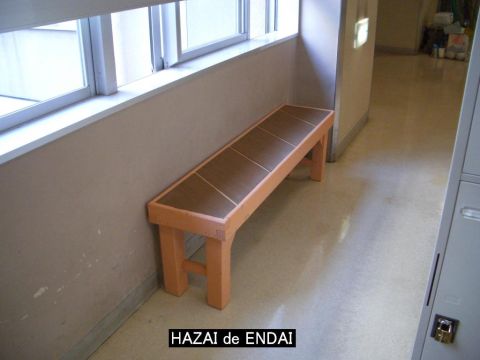 ベンチ HAZAI de ENDAI